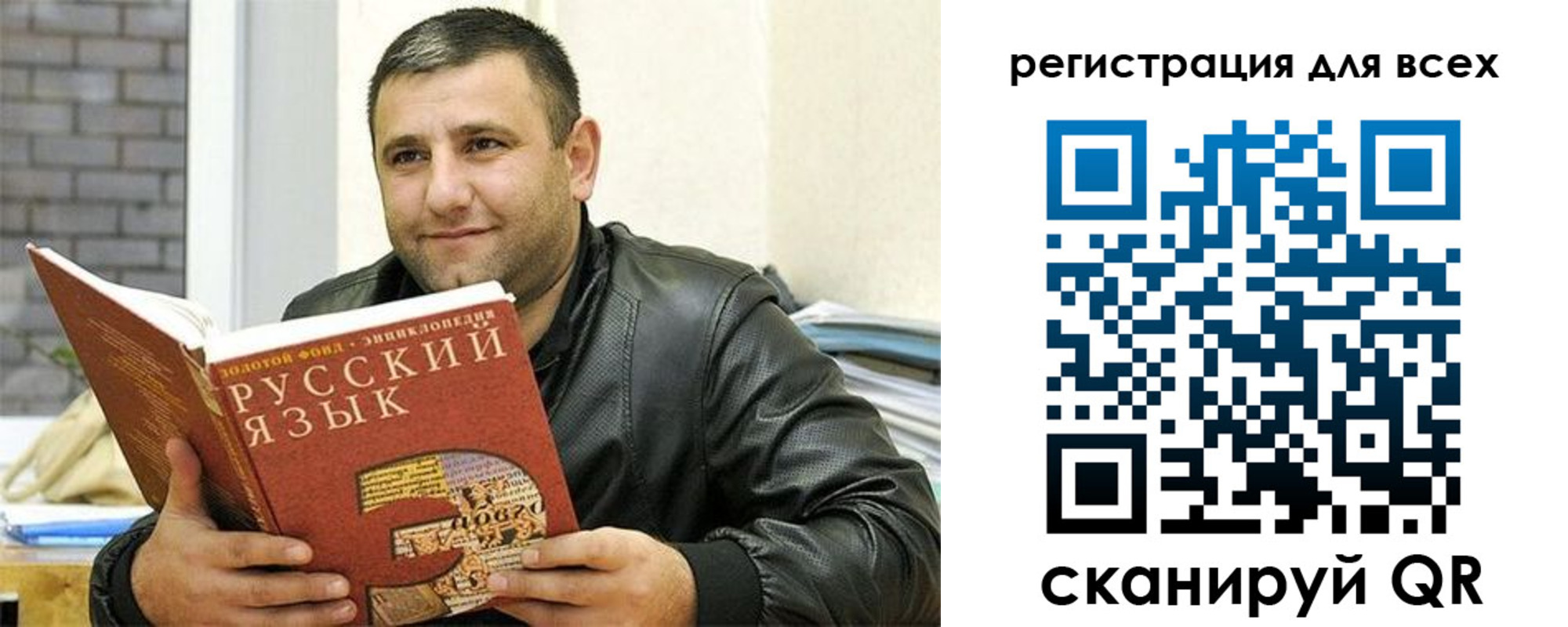 временная прописка в Немане