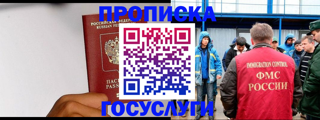 найти адрес прописки в Немане